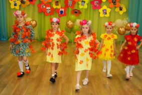 День девочек.