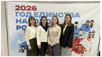 Ассамблея молодых педагогов 2026.