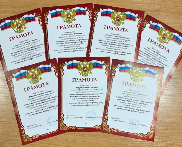 Педагогическая мастерская.