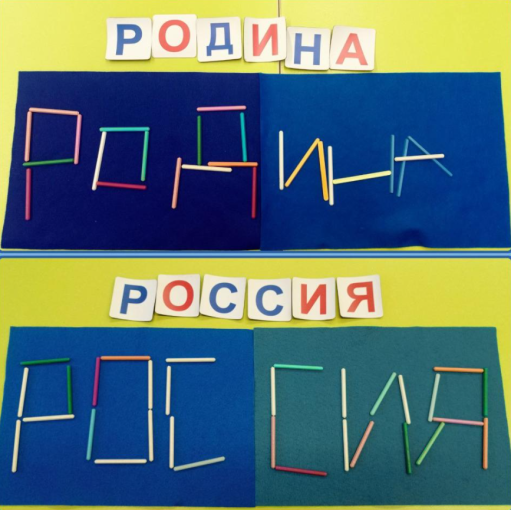 День героев Отечества.